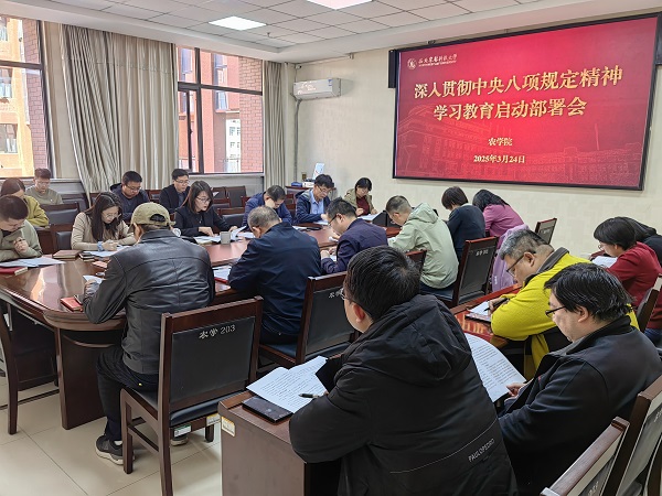 -上网.jpg